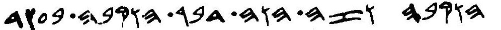 siloam.jpg (18379 bytes)