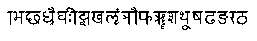 sanskrit.gif (1803 bytes)